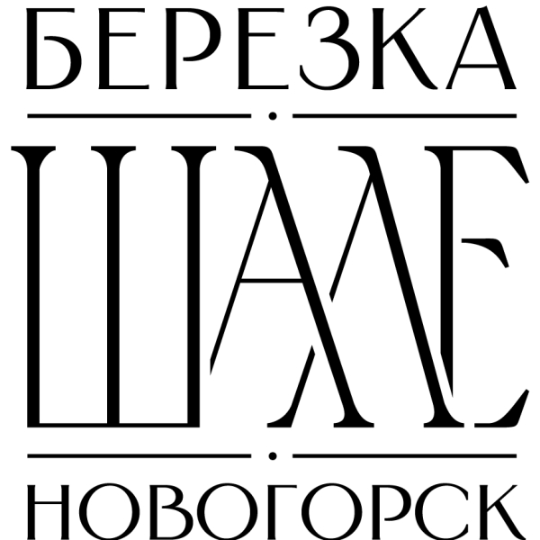 Шале Березка Новогорск